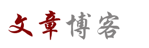 先鋒深度